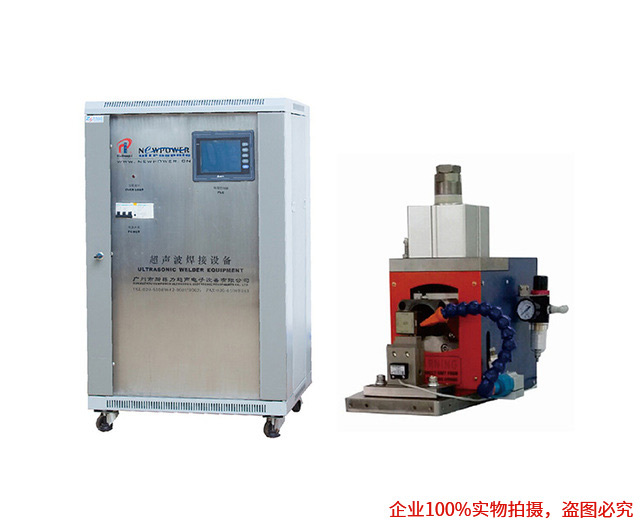 超声波金属焊接机（大功率智能型）