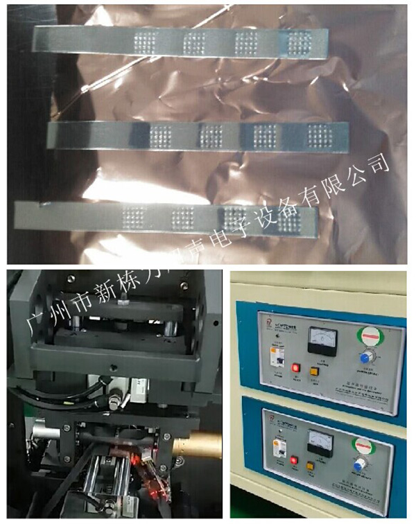 新栋力全波制片机负极焊头寿命突破50万次/个